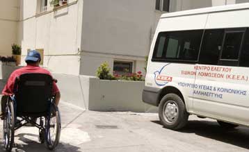 Μολυσμένο με λιστέρια μπέικον ίσως ευθύνεται για τους θανάτους στο Ασυλο Ανιάτων