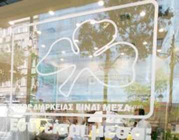 Στόχος του Παναθηναϊκού να φέρει την οικογένεια στο ΟΑΚΑ, λέει ο Παρθενόπουλος