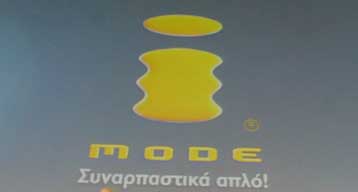 Νέα υπηρεσίες 3G και δωρεάν πλοήγηση για τους πελάτες της Cosmote