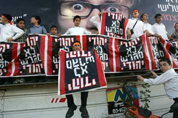 Συνάντηση Ισραηλινών-Παλαιστινίων για την αποχώρηση από τη Λωρίδα της Γάζας