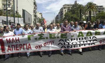Στο ΙΚΑ εντάσσονται τα ασφαλιστικά ταμεία των ΔΕΚΟ