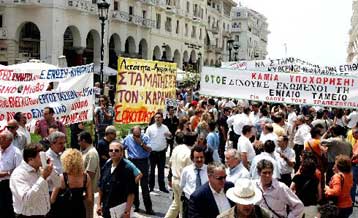 Νέα 48ωρη απεργία στις τράπεζες στις 17 και 21 Ιουνίου