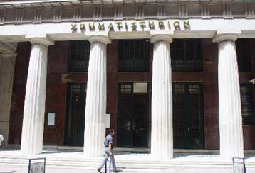 Κατατέθηκε στη Βουλή το πολυνομοσχέδιο για την κεφαλαιαγορά