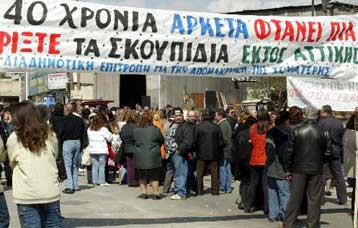 Παρέμβαση εισαγγελέα για τη χωματερή των Ανω Λιοσίων