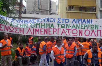 Εμμένει το υπουργείο Εμπορικής Ναυτιλίας για τους «αριστοκράτες» λιμενεργάτες