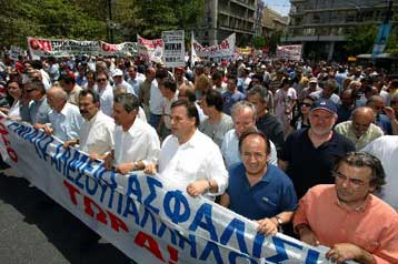 «Μοντέλο» για όλους το ασφαλιστικό στις τράπεζες, σύμφωνα με μνημόνιο προς Κομισιόν