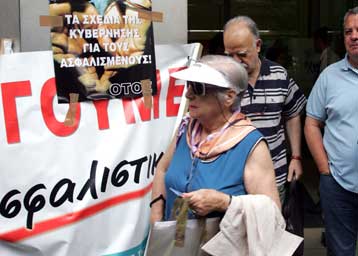 Με προσωπικό ασφαλείας στις τράπεζες η καταβολή συντάξεων και επιδομάτων ανεργίας