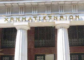 Μικρά κέρδη κατά την έναρξη των συναλλαγών στη Σοφοκλέους την Πέμπτη