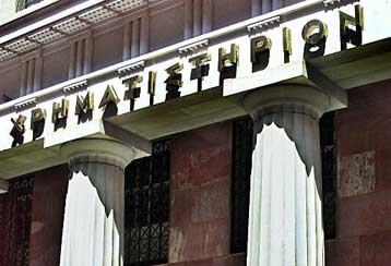 Ανάκαμψη στις τιμές των μετοχών στη συνεδρίαση της Σοφοκλέους την Πέμπτη