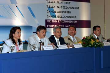 Η Μητροπολιτική Διακυβέρνηση επί τάπητος στο συνέδριο της ΚΕΔΚΕ