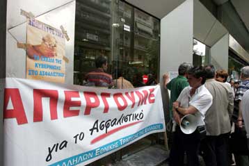Ποιες ρυθμίσεις εξετάζει η κυβέρνηση για δάνεια – επιταγές λόγω της απεργίας της ΟΤΟΕ