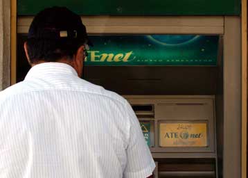 Έως την Πέμπτη παρατείνουν την απεργία τους οι τραπεζοϋπάλληλοι