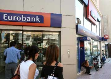 Τιτλοποίηση πιστωτικών καρτών από την Eurobank ύψους 750 εκατ. ευρώ