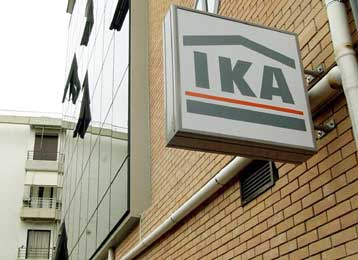 Επιταχύνονται οι διαδικασίες ένταξης των ασφαλιστικών ταμείων των ΔΕΚΟ στο ΙΚΑ