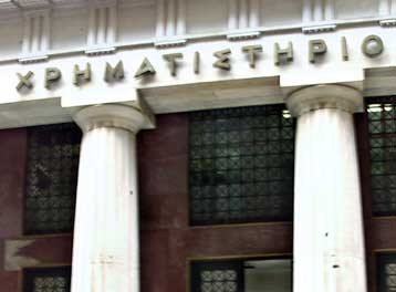 Ανοδικά κινείται το Χρηματιστήριο της Αθήνας στο άνοιγμα της Τρίτης