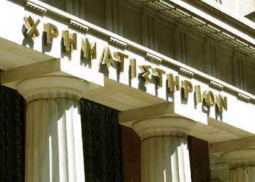 Με κέρδη 0,98% έκλεισε την Τρίτη ο γενικός δείκτης τιμών της Σοφοκλέους