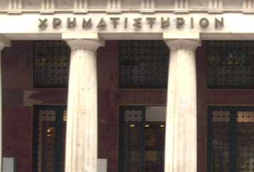 Οριακή ενίσχυση για τον Γενικό Δείκτη στη Σοφοκλέους στο άνοιγμα της Τετάρτης