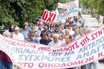 Κινητοποιήσεις οικοδόμων σε Αθήνα και Θεσσαλονίκη