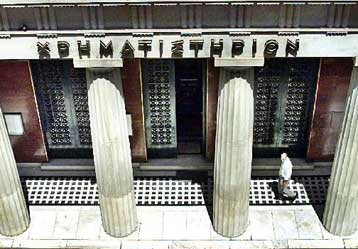 Στις 3.037,27 μονάδες έκλεισε το Χρηματιστήριο σημειώνοντας απώλειες 0,72%