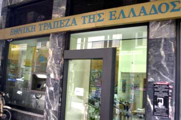 Αυξημένα κατά 58% τα κέρδη της ΕΤΕ στο πρώτο τρίμηνο του 2005