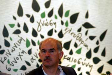 Το μοντέλο του κόμματος που οραματίζεται σκιαγράφησε ο Γ.Παπανδρέου