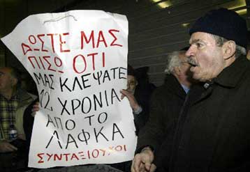 Αναδρομικά 4 δισ. ευρώ διεκδικούν εργαζόμενοι και συνταξιούχοι του Δημοσίου