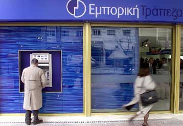 Στα 750 εκατ. ευρώ το ασφαλιστικό έλλειμμα της Εμπορικής Τράπεζας