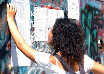 Αναρτώνται οι βαθμοί για τα ειδικά μαθήματα των πανελλαδικών και των αποφοίτων ΤΕΕ