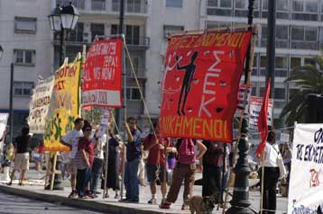 Αντιρατσιστική πορεία διαμαρτυρίας στο Σύνταγμα για τη μεταναστευτική πολιτική