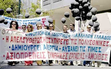 Συμβολικοί αποκλεισμοί δρόμων στις 13 Ιουλίου κατά του νέου ωραρίου