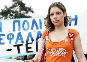 Ενστάσεις από το Επιστημονικό Συμβούλιο της Βουλής για την αξιολόγηση ΑΕΙ και ΤΕΙ