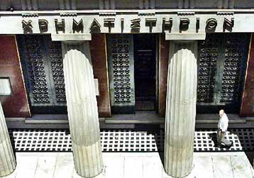 Σημαντικές αλλαγές στη χρηματιστηριακή αγορά ετοιμάζει η διοίκηση του Χρηματιστηρίου