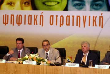 «Ψηφιακή στρατηγική» με ορίζοντα το 2013 παρουσίασε η Επιτροπή Πληροφορικής