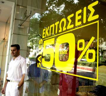 Έξυπνη καταναλωτική συμπεριφορά κατά τη διάρκεια των εκπτώσεων συνιστά το ΙΝΚΑ