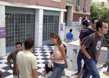 Κινητοποιήσεις πανεπιστημιακών από το Σεπτέμβριο για την αξιολόγηση