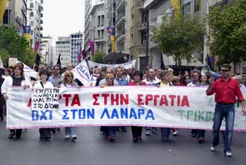 Δυναμικές κινητοποιήσεις ξεκινούν την Πέμπτη οι εργαζόμενοι στα Κλωστήρια Ναούσης