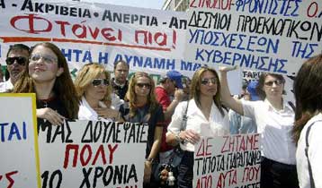 «Ναι» σε ιδιωτικοποιήσεις «όχι» σε αλλαγές στις εργασιακές σχέσεις, λένε οι εργαζόμενοι