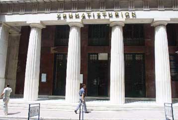 Σταθεροποιητικές τάσεις στο Χρηματιστήριο την Πέμπτη