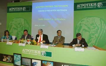 Το φθινόπωρο η πώληση του 10% της Αγροτικής, λέει ο υποδιοικητής της ΑΤΕ