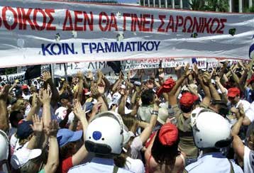 Στην κατασκευή των νέων ΧΥΤΑ επανέρχεται το Συμβούλιο της Επικρατείας