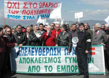 Κριτική από την αντιπολίτευση και κινητοποιήσεις εμπόρων για το ωράριο