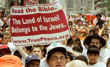 Σε κλοιό αστυνομικών οι εβραίοι έποικοι που αντιδρούν στην αποχώρηση από τη Γάζα