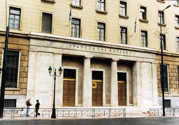 Νέους κανόνες στον έλεγχο των εμπορικών τραπεζών θεσπίζει η ΤτΕ