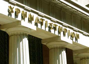 Μικρές ανοδικές τάσεις σημειώθηκαν στο Χρηματιστήριο Αθηνών την Πέμπτη