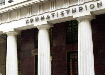 Ελαφρώς ανοδικές τάσεις επικράτησαν στο Χρηματιστήριο Αθηνών την Παρασκευή