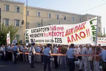 Σε κλίμα έντασης άρχισε η συζήτηση του νομοσχεδίου για το εργασιακό