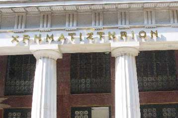 Διατηρείται η ανοδική τάση στη Σοφοκλέους και την Πέμπτη