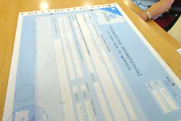 Hλεκτρονική «ασπίδα» έναντι των ψεύτικων εκκαθαριστικών σημειωμάτων στήνει το ΥΠΟΙΚ