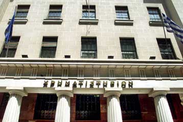 Πτώση στο Χρηματιστήριο Αθηνών την Παρασκευή