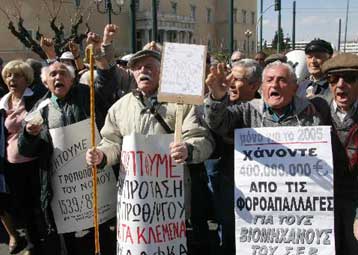 Επιπλέον αναδρομικά για το ΛΑΦΚΑ θα λάβουν οι συνταξιούχοι του ΙΚΑ